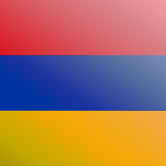Армения